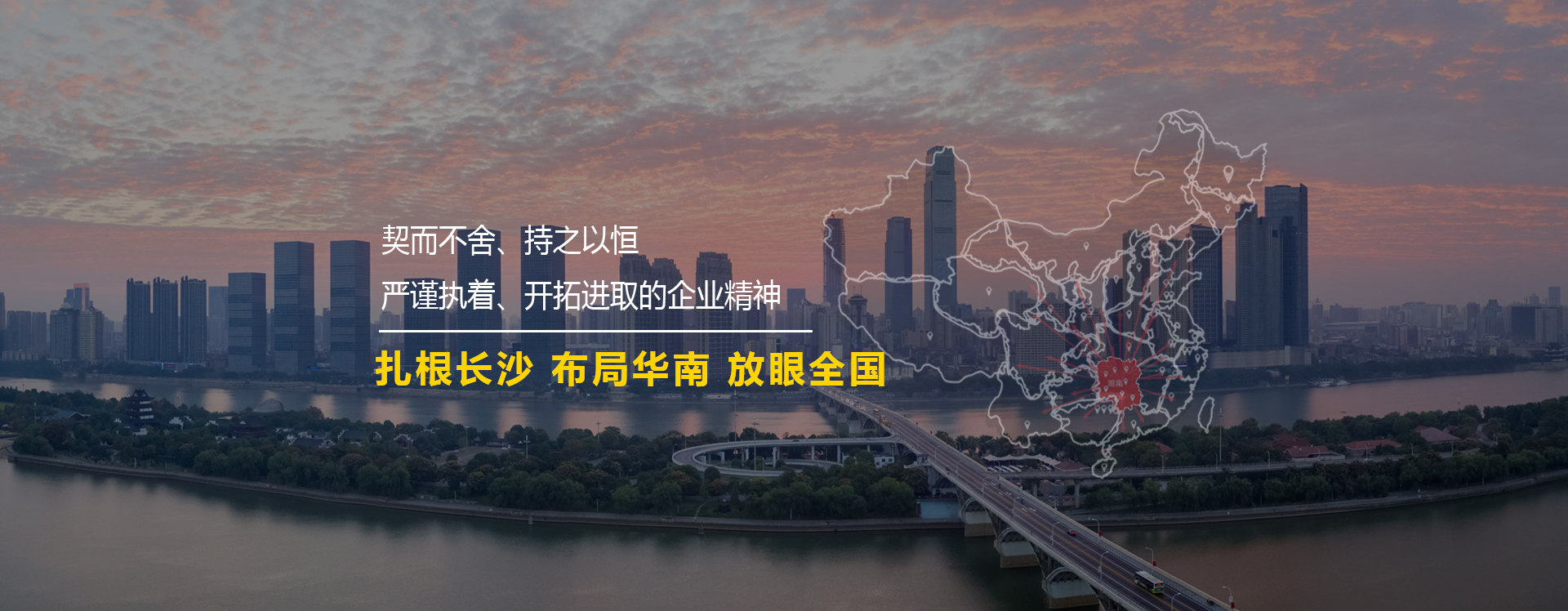 湖南市場調查_湖南市場調研公司
